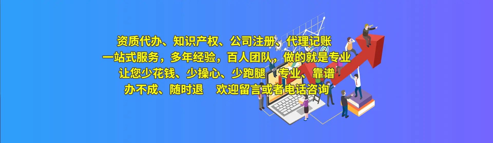 公司注册注销