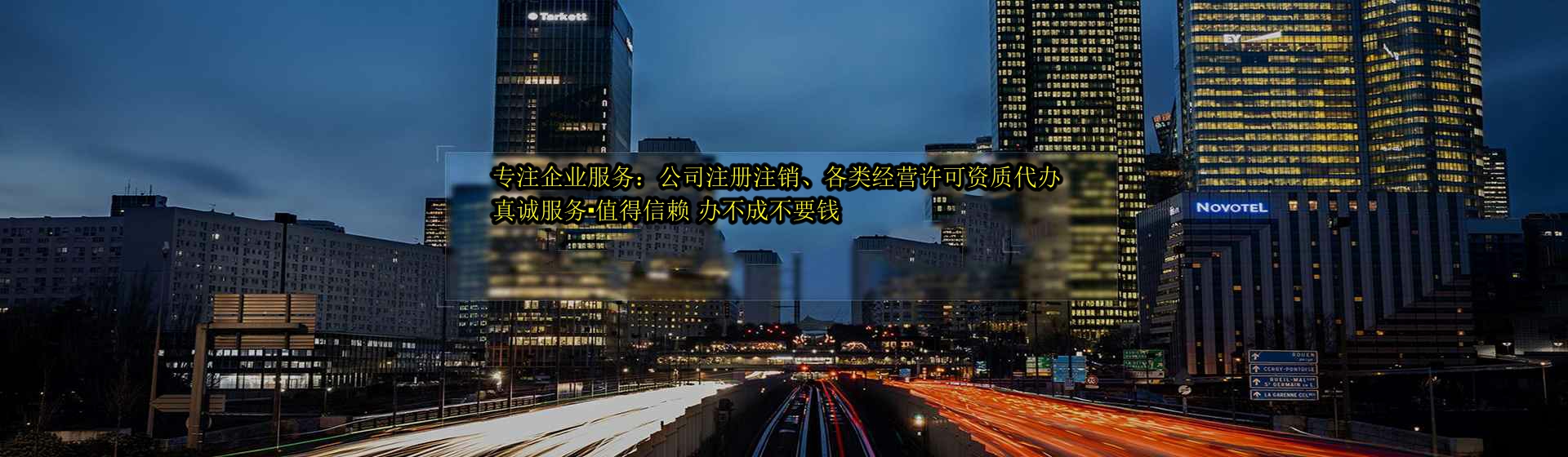 云南分站首页横幅