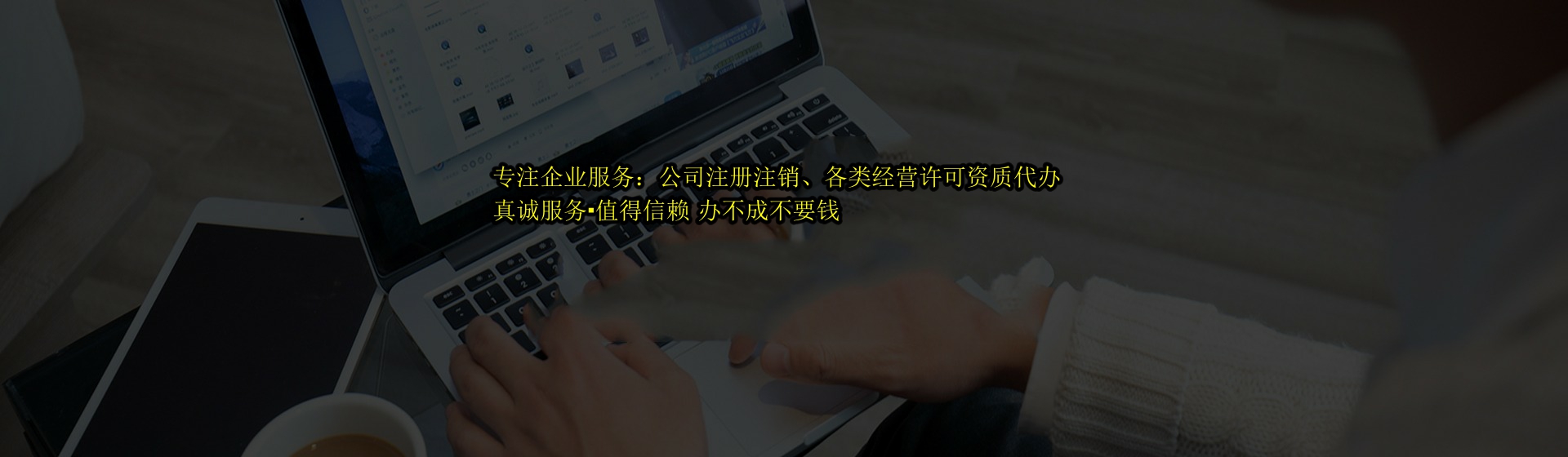 江苏分站首页横幅