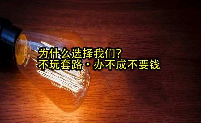公司优势