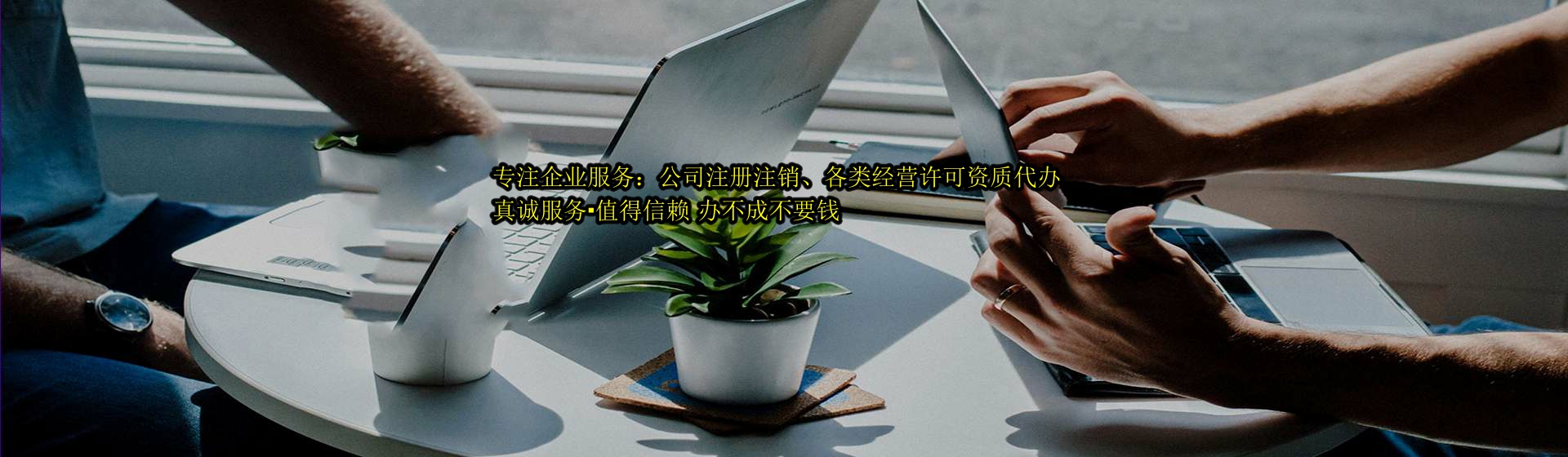 天津分站首页横幅