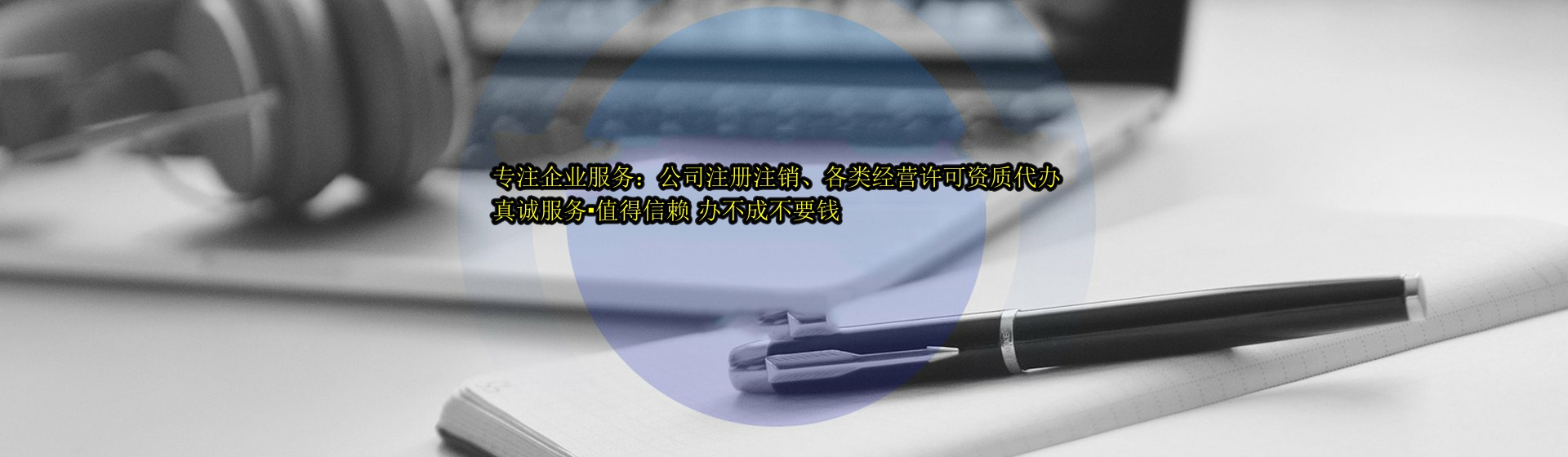 内蒙古分站首页横幅