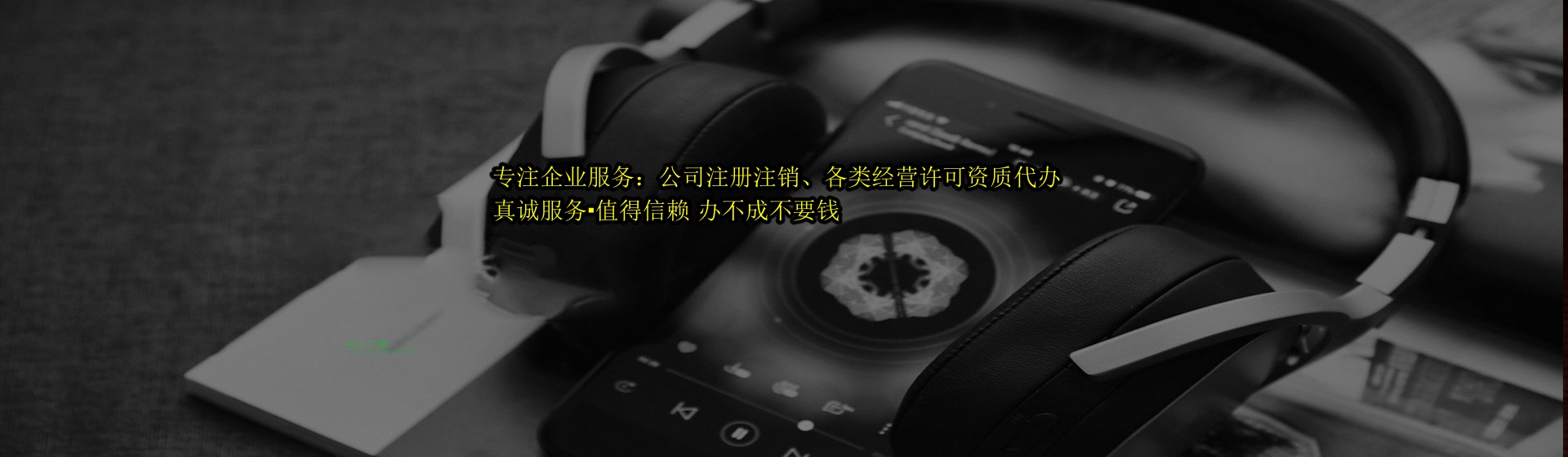 广西分站首页横幅