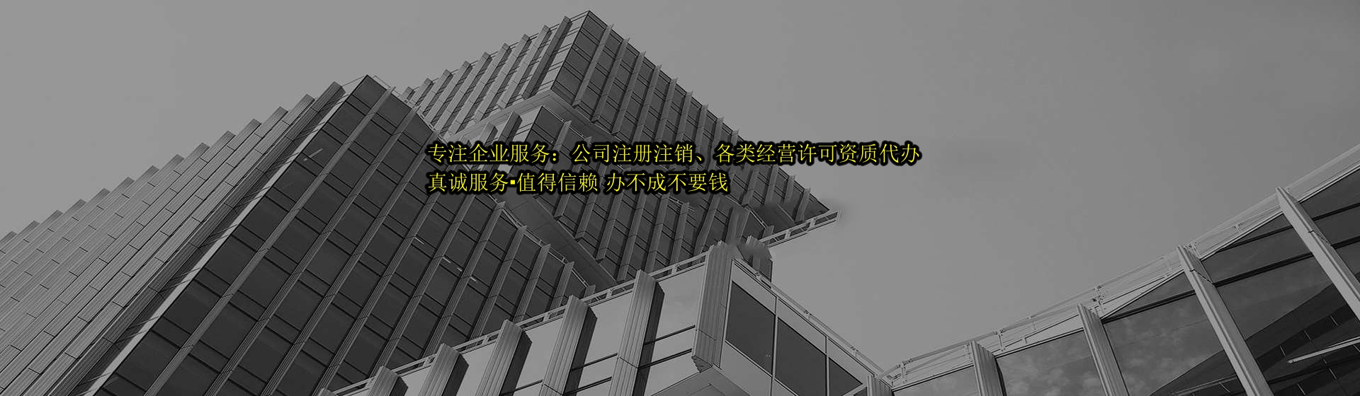 宁夏分站首页横幅