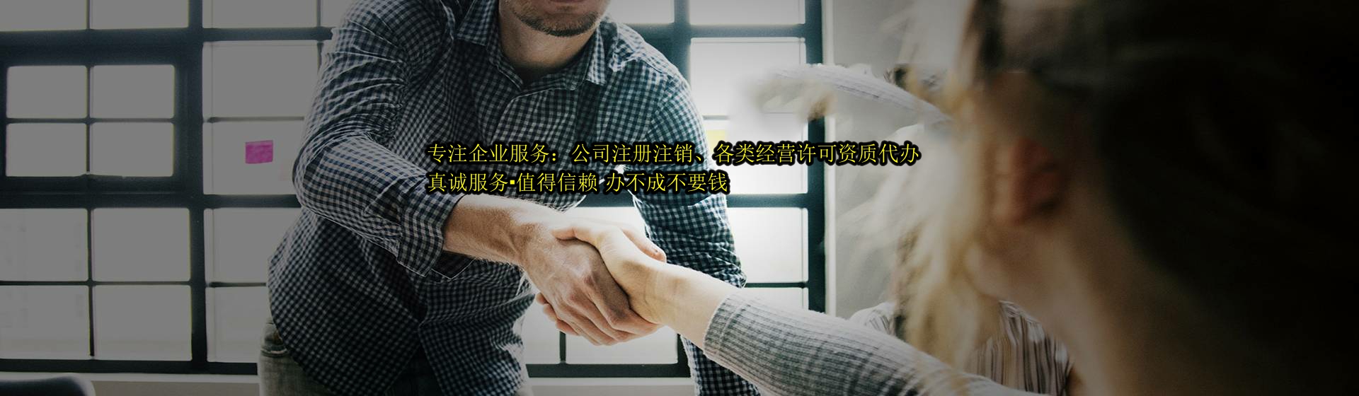 宁夏分站首页横幅