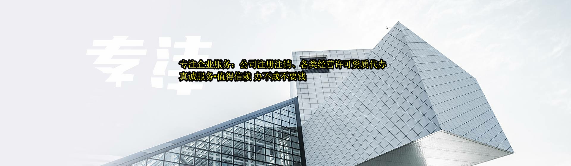 云南分站首页横幅