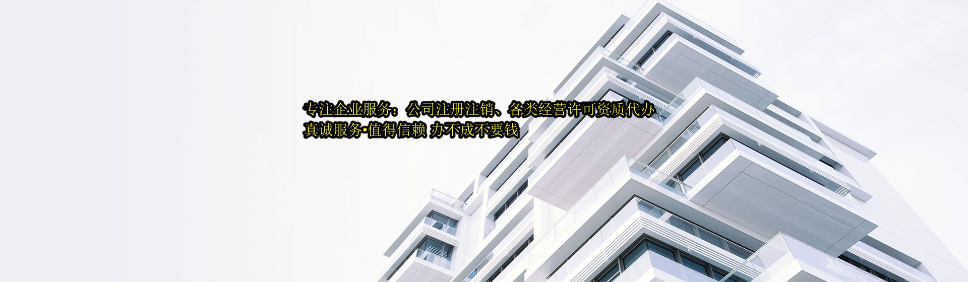 重庆分站首页横幅