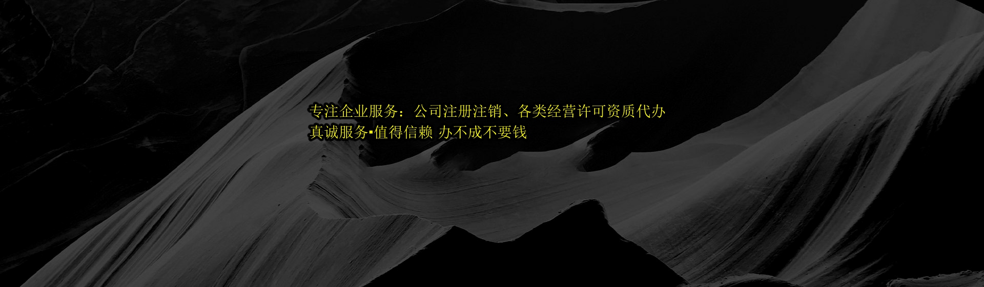 河南分站首页横幅