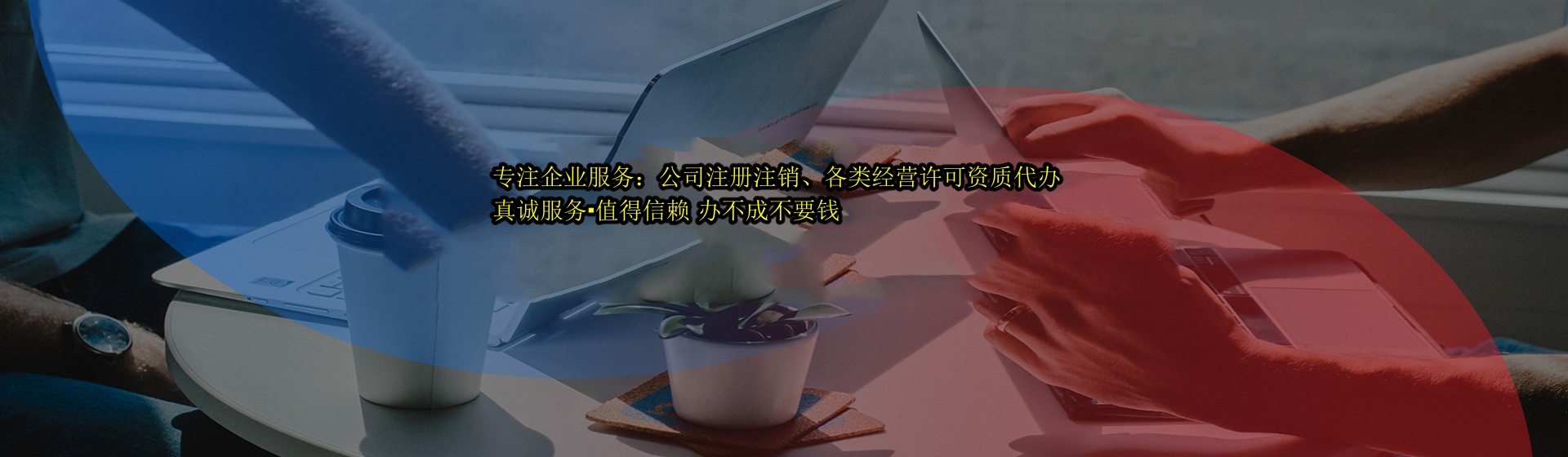 天津分站首页横幅