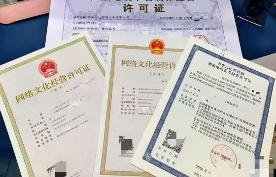 代办广电短剧三件套