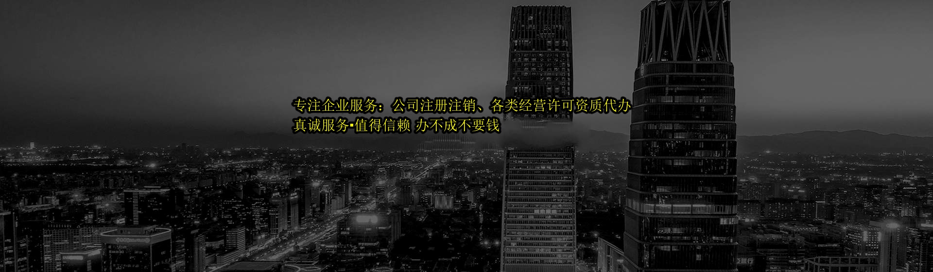 甘肃分站首页横幅