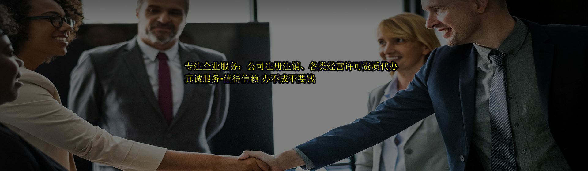 福建分站首页横幅
