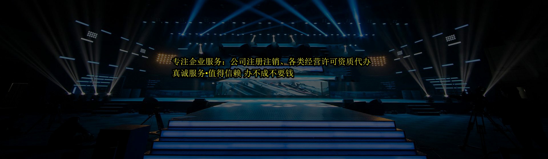 新疆分站首页横幅