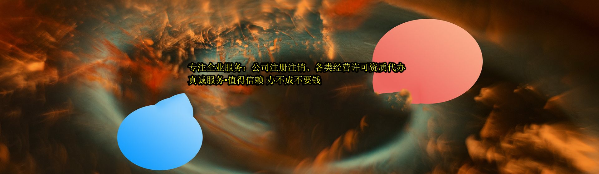 河南分站首页横幅