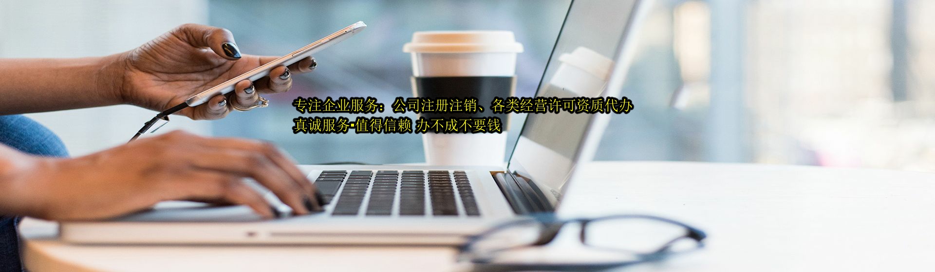 西藏分站首页横幅