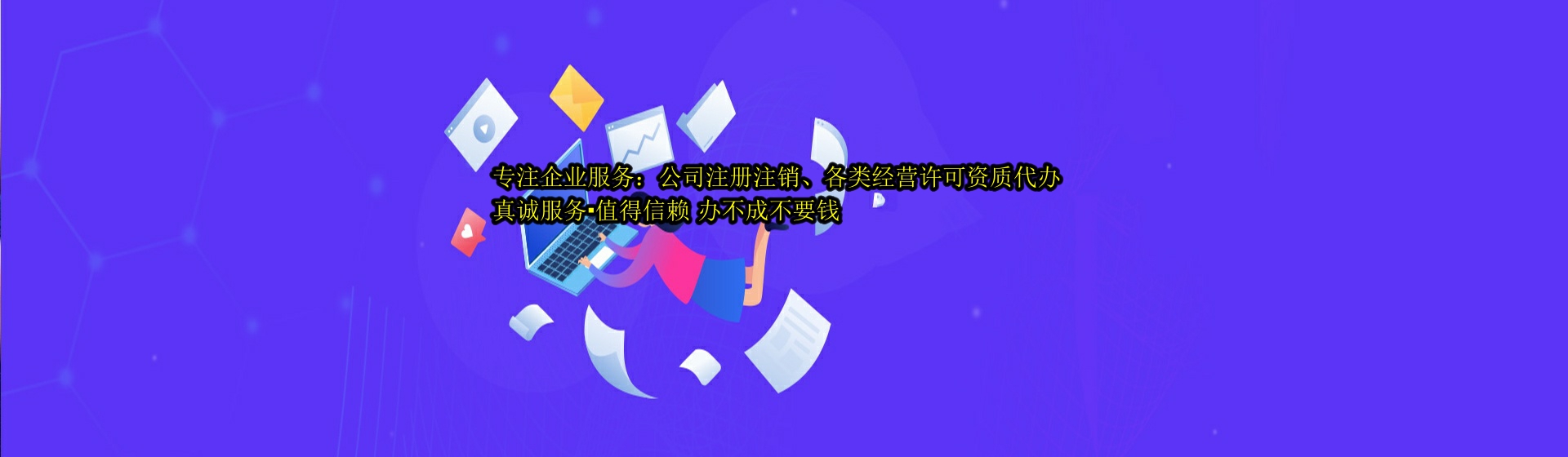 福建分站首页横幅