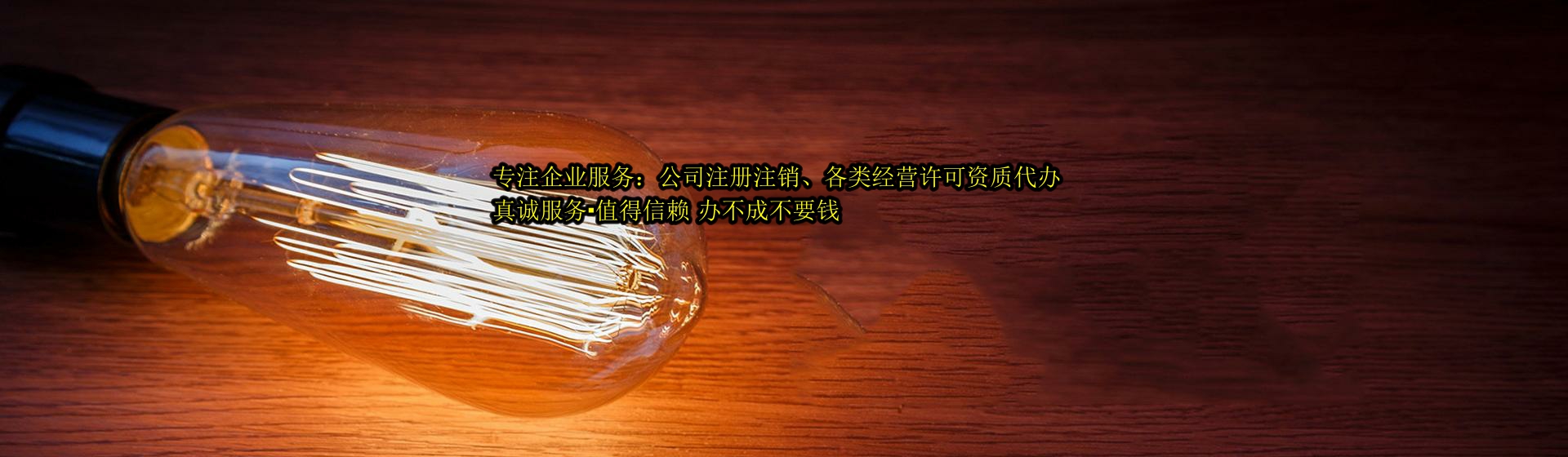重庆分站首页横幅