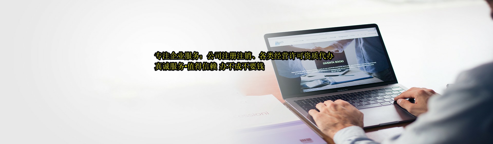 北京分站首页横幅