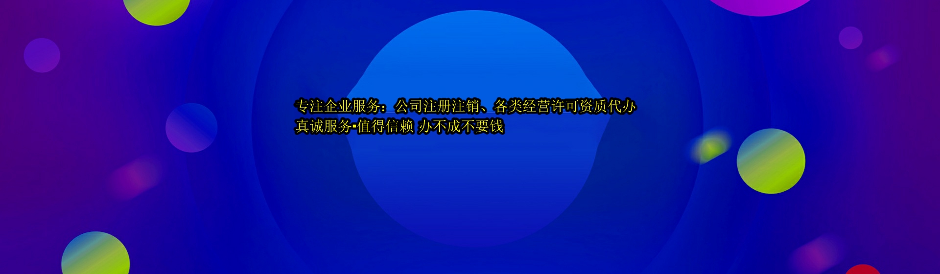 广西分站首页横幅