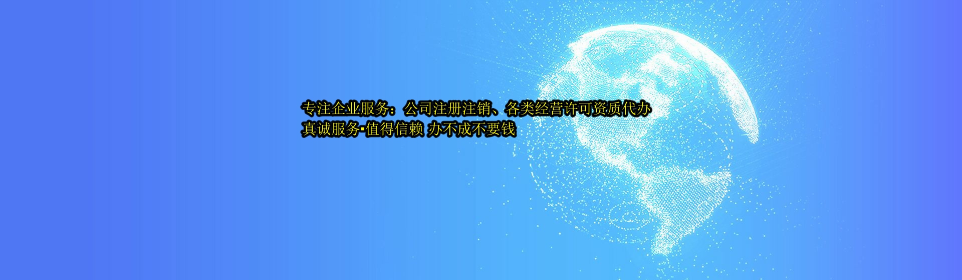 北京分站首页横幅