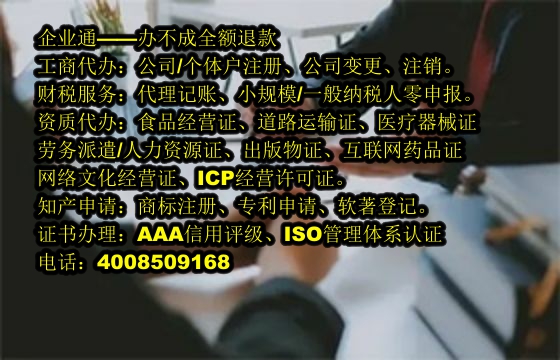 江西<a href='https://www.taiangongshang.com/'>商标变更</a>代办流程及费用详解