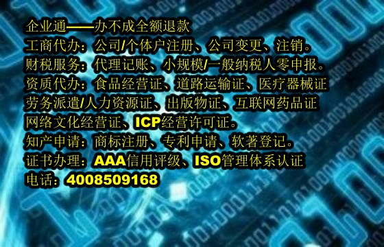 上海文物<a href='https://www.taiangongshang.com/'>拍卖许可证</a>申请流程与办理周期详解