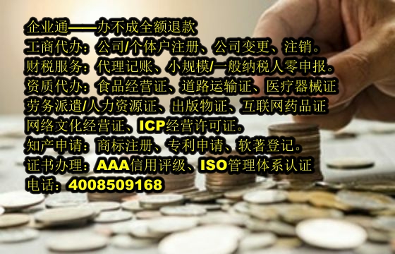 青海<a href='https://www.taiangongshang.com/'>商标答辩</a>代办流程及费用详解