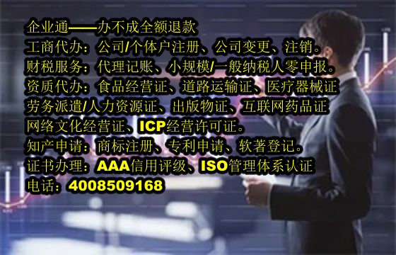 云南易制毒化学品运输许可证代办及费用解析