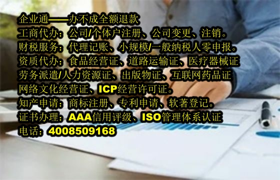 西藏<a href='https://www.taiangongshang.com/'>兽药经营许可证</a>办理流程详解及所需材料清单