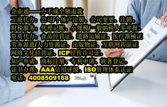 江苏<a href='https://www.taiangongshang.com/'>商标转让</a>代办流程及费用详解