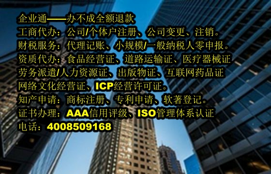 云南<a href='https://www.taiangongshang.com/'>商标变更</a>代办流程及费用详解