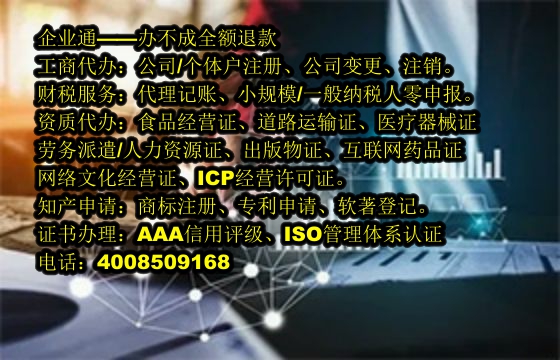 吉林<a href='https://www.taiangongshang.com/'>道路运输许可证</a>代办流程及费用详解