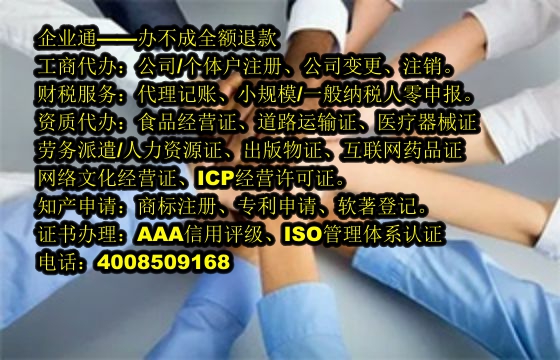 长沙<a href='https://www.taiangongshang.com/'>兽药经营许可证</a>申请流程及所需时间详解