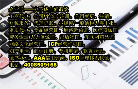 浙江<a href='https://www.taiangongshang.com/'>种畜禽生产经营许可证</a>代办流程及费用详解