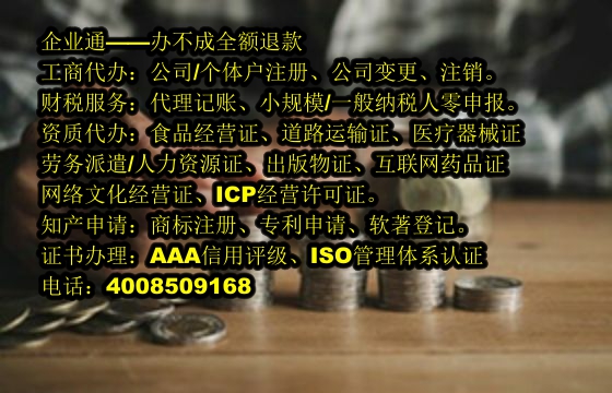 新疆<a href='https://www.taiangongshang.com/'>第三类易制毒化学品运输备案</a>流程及时长解析