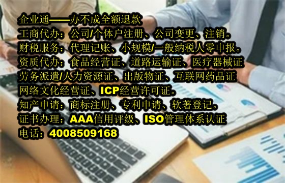 河北<a href='https://www.taiangongshang.com/'>ISO管理体系认证</a>流程解析及所需时长