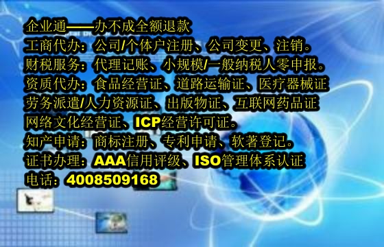 云南<a href='https://www.taiangongshang.com/'>房地产中介机构备案</a>办理流程及所需材料详解