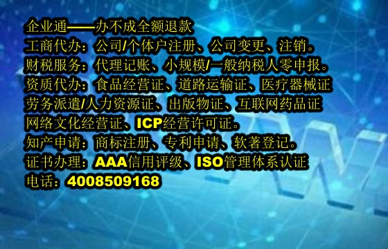<a href='https://www.taiangongshang.com/'>医疗器械二类经营备案证</a>代办流程及费用解析
