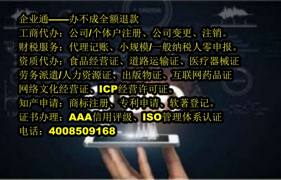 上海<a href='https://www.taiangongshang.com/'>药品经营许可证</a>代办流程及费用详解