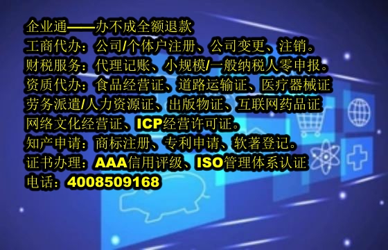 四川<a href='https://www.taiangongshang.com/'>农药经营许可证</a>办理流程与所需材料解析