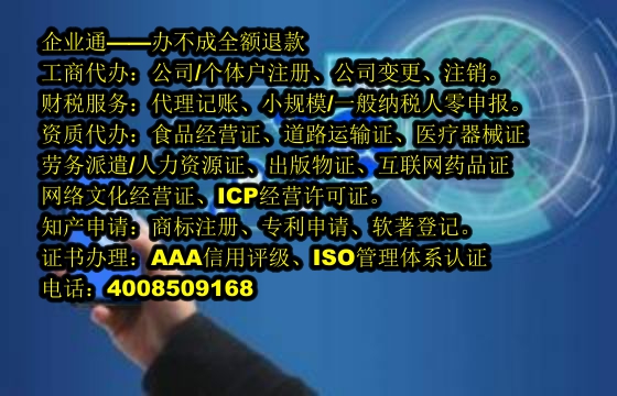 江西<a href='https://www.taiangongshang.com/'>典当经营许可证</a>代办流程及费用详解