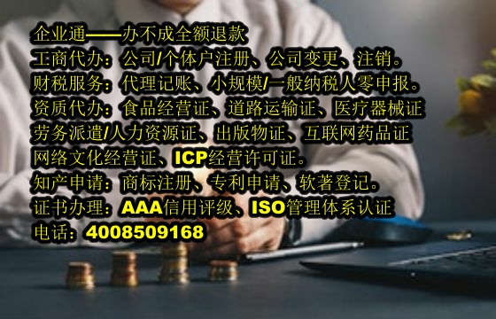 甘肃<a href='https://www.taiangongshang.com/'>商标答辩</a>代办流程及费用详解