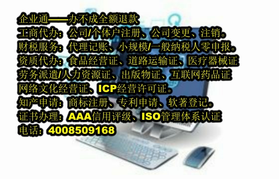 安徽<a href='https://www.taiangongshang.com/'>种畜禽生产经营许可证</a>代办流程及费用详解