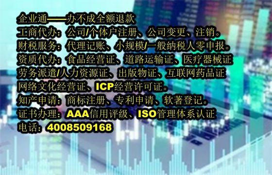 黑龙江<a href='https://www.taiangongshang.com/'>道路运输许可证</a>代办流程及费用详解