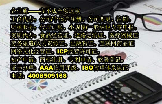 海南<a href='https://www.taiangongshang.com/'>营业性演出许可证</a>代办流程及费用详解