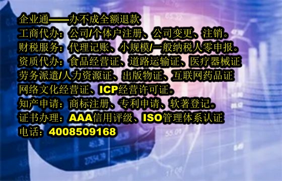 陕西<a href='https://www.taiangongshang.com/'>娱乐场所经营许可证</a>办理流程与所需材料