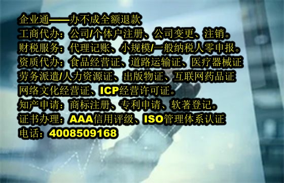 广东文物<a href='https://www.taiangongshang.com/'>拍卖许可证</a>代办流程及费用详解