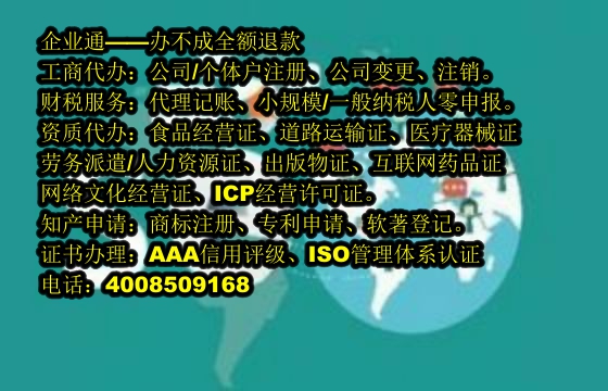 新疆<a href='https://www.taiangongshang.com/'>高新技术企业认定</a>流程及时长解析