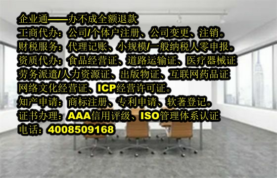 浙江<a href='https://www.taiangongshang.com/'>典当经营许可证</a>代办流程及费用解析
