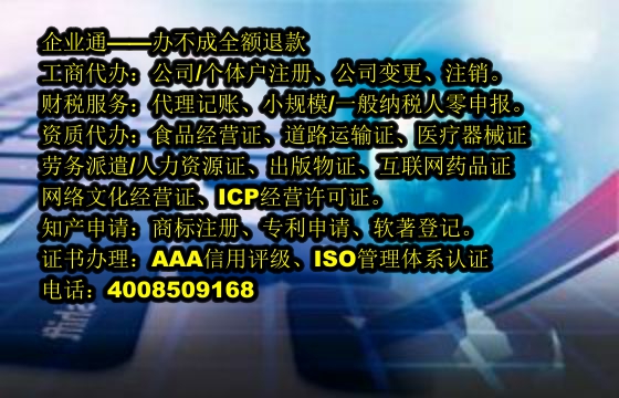 重庆<a href='https://www.taiangongshang.com/'>烟草经营许可证</a>代办流程及费用详解